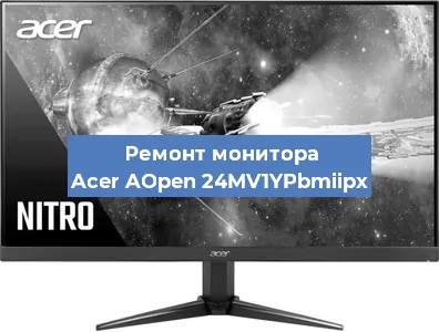 Замена блока питания на мониторе Acer AOpen 24MV1YPbmiipx в Нижнем Новгороде
